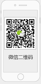 微信掃一掃